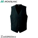 住商 モンブラン ベストメンズ黒 BM6602-0 S M L LL 3L 4L 5L 6L オールシーズン対応 montblanc チームウェア 調理 飲食 制服 衛生