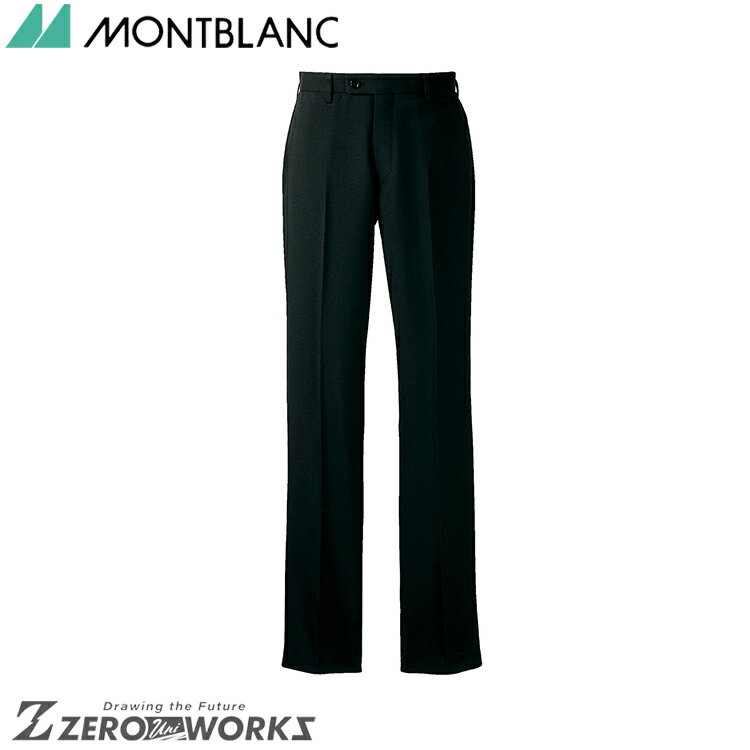 楽天ZERO-uni-WORKS住商 モンブラン パンツメンズ黒 BM7601-0 70 73 76 79 82 85 88 91 95 100 105 110 オールシーズン対応 montblanc チームウェア 調理 飲食 制服 衛生