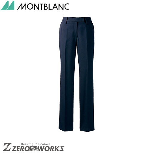 住商 モンブラン パンツレディスネイビー BP7001-9 5 7 9 11 13 15 17 19 21 オールシーズン対応 montblanc チームウェア 調理 飲食 制服 衛生 住商 モンブラン パンツレディスネイビー BP7001-9 5 7 9 11 13 15 17 19 21 オールシーズン対応 montblanc チームウェア 調理 飲食 制服 衛生