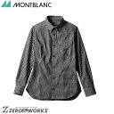 住商 モンブラン シャツ兼用長袖ブラックチェック BW2504-12 SS S M L LL 3L オールシーズン対応 montblanc チームウェア 調理 飲食 制服 衛生