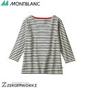 住商 モンブラン カットソー兼用8分袖ブラックボーダー BW2507-10 SS S M L LL 3L オールシーズン対応 montblanc チームウェア ...