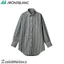 住商 モンブラン シャツ兼用長袖黒チェック CG2503-1 SS S M L LL 3L 4L 5L オールシーズン対応 montblanc チームウェア 調理 飲食 制服 衛生