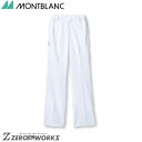 住商 モンブラン パンツレディスホワイト CHM152-10 SS S M L LL 3L 4L 5L 6L 7L 8L 9L オールシーズン対応 montblanc アシックス 運動 リハビリ スポーツ チームウェア ナース ドクター 医療 クリニック 介護 白衣 制服 機能性