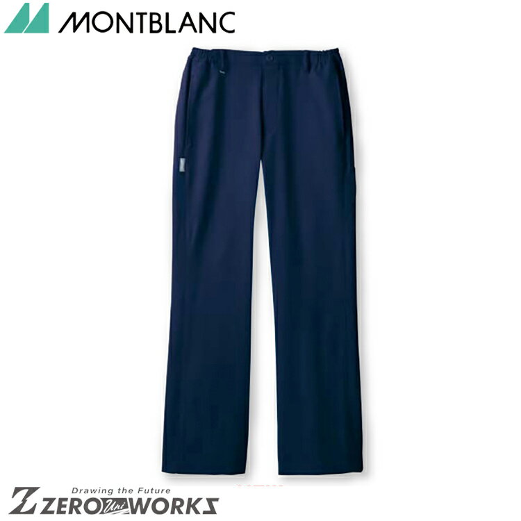 住商 モンブラン パンツレディスネイビー CHM152-90 SS S M L LL 3L 4L 5L 6L 7L 8L 9L オールシーズン対応 montblanc アシックス 運動 リハビリ スポーツ　　 チームウェア ナース ドクター 医療 クリニック 介護 白衣 制服 機能性