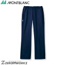 住商 モンブラン パンツレディスネイビー CHM152-90 SS S M L LL 3L 4L 5L 6L 7L 8L 9L オールシーズン対応 montblanc アシックス 運動 リハビリ スポーツ チームウェア ナース ドクター 医療 クリニック 介護 白衣 制服 機能性