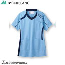 住商 モンブラン スクラブ兼用半袖ペールブルー×ネイビー CHM301-0309 S M L LL 3L 春夏対応 montblanc アシックス 運動 リハビ...
