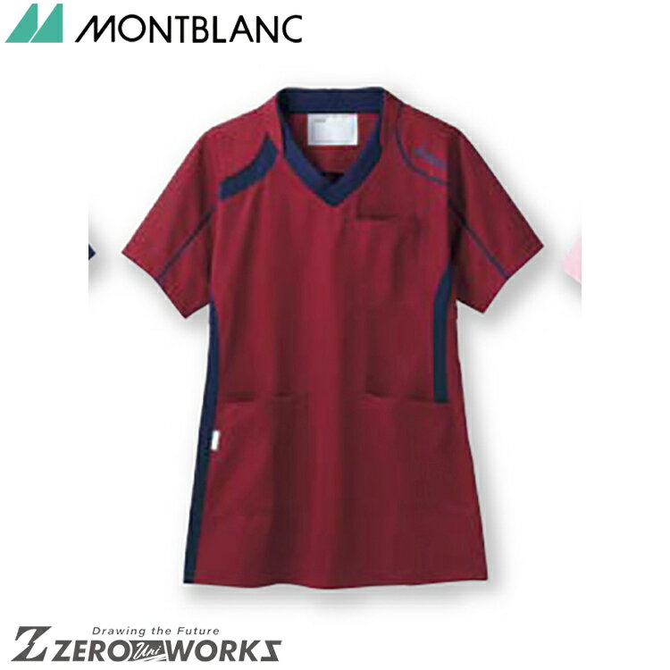 楽天ZERO-uni-WORKS住商 モンブラン スクラブ兼用半袖ワイン×ネイビー CHM301-0609 S M L LL 3L 春夏対応 montblanc アシックス 運動 リハビリ スポーツ　　 チームウェア ナース ドクター 医療 クリニック 介護 白衣 制服 機能性