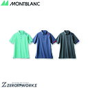 住商 モンブラン ポロシャツ兼用半袖チャコール×ブルー CHM305-9351 SS S M L LL 3L 春夏対応 montblanc アシックス 運動 リハビリ スポーツ チームウェア ナース ドクター 医療 クリニック 介護 白衣 制服 機能性