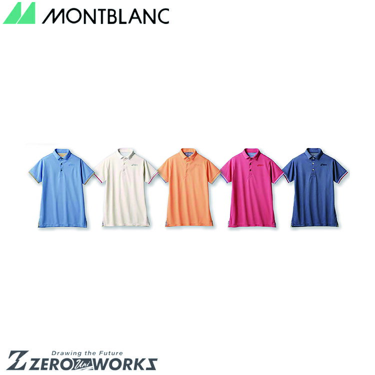 住商 モンブラン ポロシャツ兼用半袖オレンジ×ブルー CHM306-2014 SS S M L LL 3L 春夏対応 montblanc ..