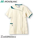 住商 モンブラン スクラブレディス半袖アイボリー×アクアマリン CHM354-0549 S M L LL 3L 春夏対応 montblanc アシックス 運動 リハビリ スポーツ チームウェア ナース ドクター 医療 クリニック 介護 白衣 制服 機能性