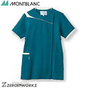 住商 モンブラン スクラブレディス半袖アクアマリン×アイボリー CHM354-4905 S M L LL 3L 春夏対応 montblanc アシックス 運動 ...