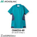 住商 モンブラン スクラブレディス半袖ターコイズ×ネイビー CHM356-49 SS S M L LL 3L 4L 5L 6L 7L 8L 9L 春夏対応 montblanc アシックス 運動 リハビリ スポーツ　　 チームウェア ナース ドクター 医療 クリニック 介護 白衣 制服 機能性