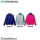 住商 モンブラン トレーニングジャケット兼用ネイビー×グレー CHM507-5013 SS S M L LL 3L オールシーズン対応 montblanc アシ...