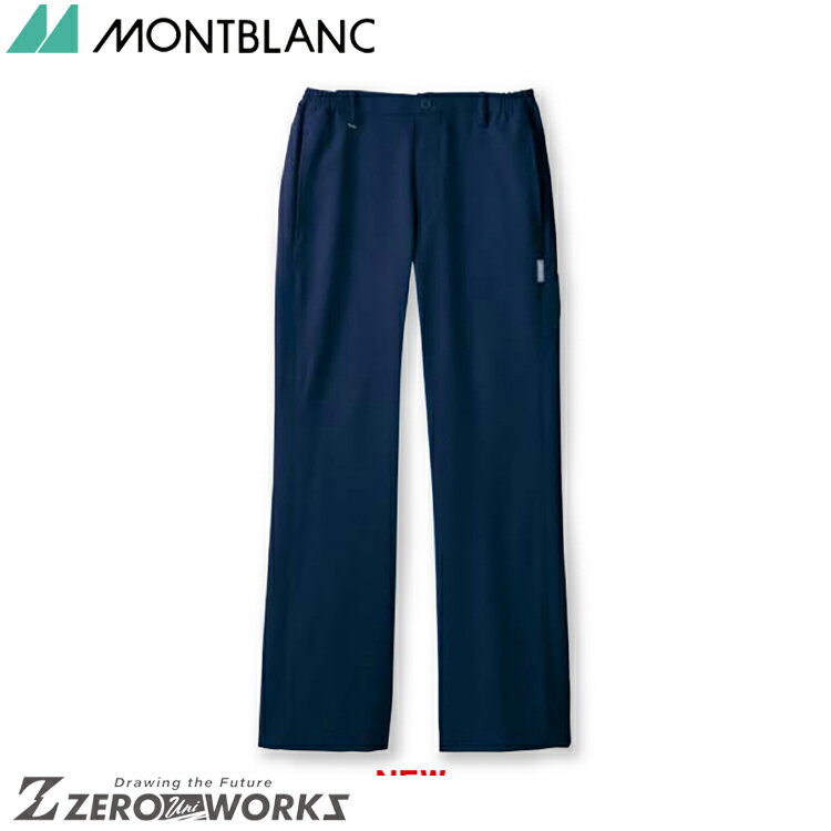 住商 モンブラン パンツメンズネイビー CHM652-90 SS S M L LL 3L 4L 5L 6L 7L 8L 9L オールシーズン対応 montblanc アシックス 運動 リハビリ スポーツ　　 チームウェア ナース ドクター 医療 クリニック 介護 白衣 制服 機能性