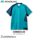 住商 モンブラン スクラブメンズ半袖ターコイズ×ブルー CHM855-43 SS S M L LL 3L 4L 5L 6L 7L 8L 9L 春夏対応 montblanc アシックス 運動 リハビリ スポーツ　　 チームウェア ナース ドクター 医療 クリニック 介護 白衣 制服 機能性