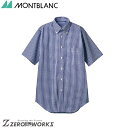 住商 モンブラン シャツ兼用半袖ネイビーチェック CM2504-9 SS S M L LL 3L 4L 5L 春夏対応 montblanc チームウェア 調理 飲食 制服 衛生