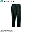 住商 モンブラン ガゼットパンツ兼用黒 FP7401-1 SSS SS S M L LL 3L 4L 5L 6L オールシーズン対応 montblanc チーム...