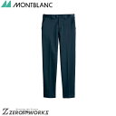 住商 モンブラン ガゼットパンツ兼用ネイビー FP7401-9 SSS SS S M L LL 3L 4L 5L 6L オールシーズン対応 montblanc ...