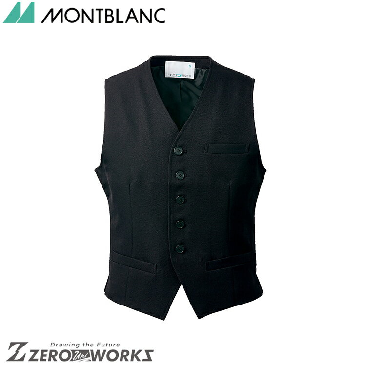 楽天ZERO-uni-WORKS住商 モンブラン ベストメンズ黒 GS6981-1 S M L LL 3L 4L 5L オールシーズン対応 montblanc チームウェア 調理 飲食 制服 衛生