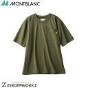 Z u ChTVcpI[u OV2512-4 S M L LL 3L tđΉ montblanc `[EFA  H  q