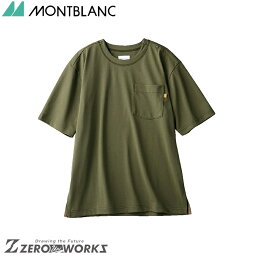 住商 モンブラン ワイドTシャツ兼用半袖オリーブ OV2512-4 S M L LL 3L 春夏対応 montblanc チームウェア 調理 飲食 制服 衛生