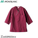 住商 モンブラン プルオーバー兼用7分袖ワイン/グレー OV6502-5 SS S M L LL 3L 4L 5L オールシーズン対応 montblanc チー...