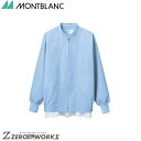 住商 モンブラン ジャンパー兼用長袖ブルー RP8521-4 SS S M L LL 3L 4L 5L 6L オールシーズン対応 montblanc チームウェ...