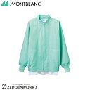 住商 モンブラン ジャンパー兼用長袖グリーン RP8521-6 SS S M L LL 3L 4L 5L 6L オールシーズン対応 montblanc チームウ...