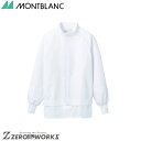 住商 モンブラン ジャンパ−兼用長袖白 RP8701-2 SS S M L LL 3L 4L オールシーズン対応 montblanc チームウェア ...