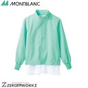 住商 モンブラン ジャンパ−兼用長袖グリーン RP8701-6 S M L LL 3L 4L オールシーズン対応 montblanc チームウェア ...