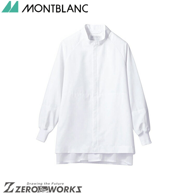 商品の詳細 サイズ：S M L LL 3L 4L カラー：白 montblanc《発売年度》2016年住商モンブランの工場白衣　ブルゾン、男女兼用、長袖、ホワイト、腰ネット付、袖口ネット 住商モンブランの工場白衣　ブルゾン、制電機能を付与、イージーケア性を向上させた薄手素材。下衣は住商モンブラン　RS7711-2がペアです制電交織ポプリン／ポリエステル75％　綿25％／制電食品工場 お届けについて ご注文確認後、2~5営業日で出荷致します。 在庫がない場合、メーカー在庫があればお取り寄せ可能です。お気軽にご希望の商品をお問い合わせください。 ご注意点 ・お使いのモニター設定等により実際の商品と色味が異なる場合がございます。 ・在庫切れにより商品のご用意が困難な場合がございます。その際は別途ご連絡致しますので予めご了承くださいますようお願い致します。サイズはこちらのページのみです。