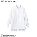 住商 モンブラン ブルゾン兼用長袖白 RP8711-2 S M L LL 3L 4L オールシーズン対応 montblanc チームウェア 調理 飲食 制服 衛...