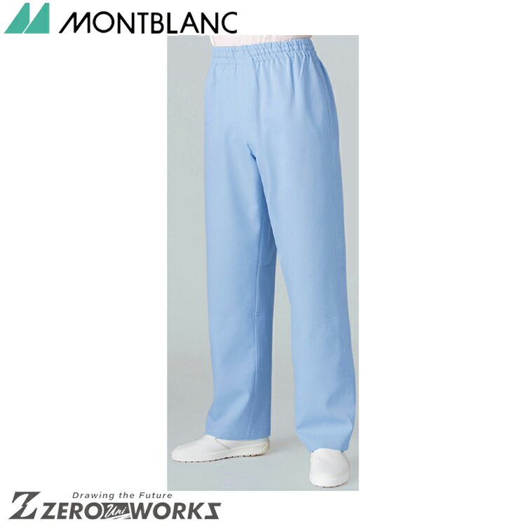 商品の詳細 サイズ：SS S M L LL 3L 4L 5L 6L カラー：ブルー montblanc《発売年度》2011年住商モンブランの工場白衣　パンツ、男女兼用、ブルー、総ゴム＋ひも付、裏地付、裾口ネット 住商モンブランの工場白衣　パンツ、制電機能を付与、耐久性に優れ、厚みのあるイージーケアー素材制電交織ツイル／ポリエステル80％　綿20％／制電食品工場 お届けについて ご注文確認後、2~5営業日で出荷致します。 在庫がない場合、メーカー在庫があればお取り寄せ可能です。お気軽にご希望の商品をお問い合わせください。 ご注意点 ・お使いのモニター設定等により実際の商品と色味が異なる場合がございます。 ・在庫切れにより商品のご用意が困難な場合がございます。その際は別途ご連絡致しますので予めご了承くださいますようお願い致します。サイズはこちらのページのみです。