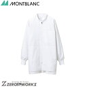 住商 モンブラン ブルゾン兼用長袖白 RS8511-2 SS S M L LL 3L 4L 5L 6L オールシーズン対応 montblanc チームウェア 調...