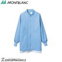 住商 モンブラン ブルゾン兼用長袖ブルー RS8511-4 SS S M L LL 3L 4L 5L 6L オールシーズン対応 montblanc チームウェア...
