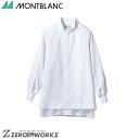 住商 モンブラン ブルゾン兼用長袖白 RS8711-2 SS S M L LL 3L 4L 5L 6L オールシーズン対応 montblanc チームウェア 調...