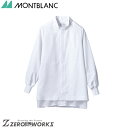 商品の詳細 サイズ：SS S M L LL 3L 4L 5L 6L カラー：白 montblanc《発売年度》2017年住商モンブランの工場白衣　ブルゾン、男女兼用、長袖、ホワイト、袖口ネット付、腰ネット付 住商モンブランの工場白衣　ブルゾン、制電機能を付与、耐久性に優れ、厚みのあるイージーケア素材。下衣は住商モンブラン　RS7711-2、RS7701-2がペアです制電交織ツイル／ポリエステル80％　綿20％／制電食品工場 お届けについて ご注文確認後、2~5営業日で出荷致します。 在庫がない場合、メーカー在庫があればお取り寄せ可能です。お気軽にご希望の商品をお問い合わせください。 ご注意点 ・お使いのモニター設定等により実際の商品と色味が異なる場合がございます。 ・在庫切れにより商品のご用意が困難な場合がございます。その際は別途ご連絡致しますので予めご了承くださいますようお願い致します。サイズはこちらのページのみです。