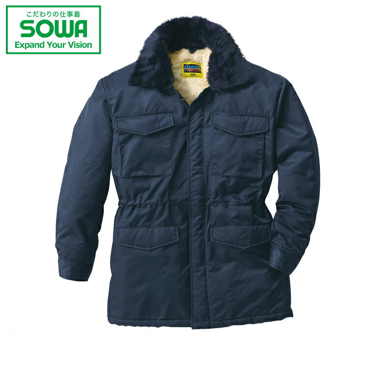 SOWA 桑和 5200 ナイロンカストロコート M L LL 3L 4L 6L オールシーズン対応【 ワークウェア 作業着 作業服 ユニフォーム 送料無料 】