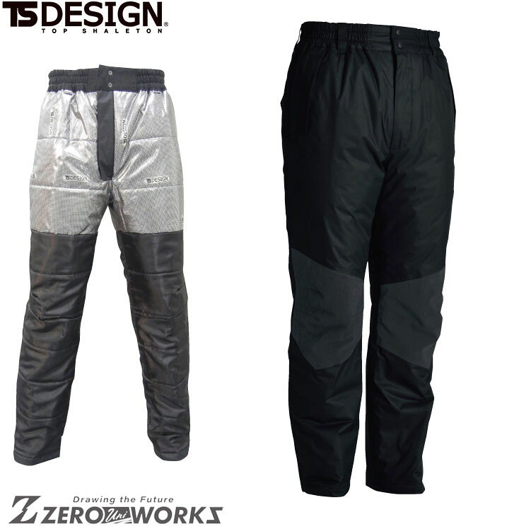 Trousers, Pants - TSデザイン メガヒート防水防寒パンツ 18222 5L 6L 秋冬対応 作業着 作業服 ユニフォーム タウンユース 機能性 アウトドア 藤和 TS ts ティーエスデザイン