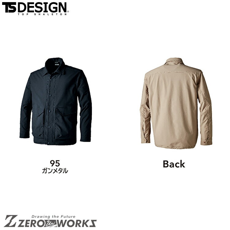 TSデザイン エコハイブリッドダブルクロスコーチジャケット 4617 SS S M L LL 3L 4L 5L 6L オールシー..