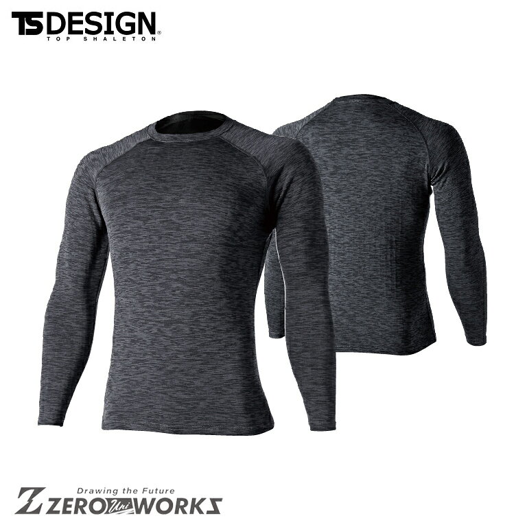 TSデザイン TSDRYWARMロングスリーブシャツ 82451 3L オールシーズン対応 保温 ド...