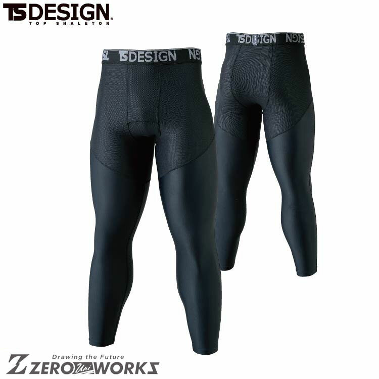 乐天商城 - TSデザイン ロングパンツ 84122 3L オールシーズン対応 作業着 作業服 ユニフォーム タウンユース 機能性 アウトドア 藤和 TS ts ティーエスデザイン