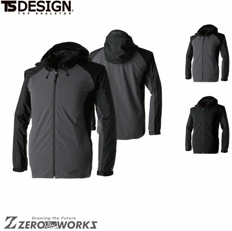 TSデザイン NEO撥水ジャケット 84716 3L 4L オールシーズン対応 作業着 作業服 ユニフォーム タウンユース 機能性 アウトドア 藤和 TS ts ティーエスデザイン