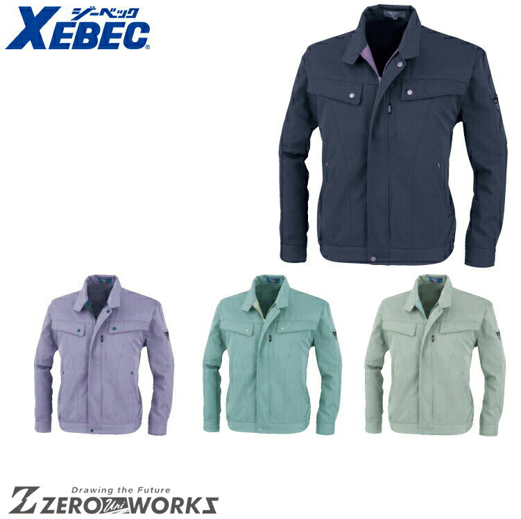 Rakuten - 送料無料 ジーベック XEBEC 1010 WX切り替えブルゾン S M L LL オールシーズン対応 xebec ワークウェア チームウェア タウンユース 作業着 作業服仕事着 ユニフォーム