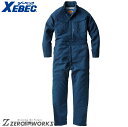 送料無料 ジーベック XEBEC 109 ツナギ M L LL オールシーズン対応 xebec ワークウェア チームウェア タウンユース 作業着 作業服仕事着 ...
