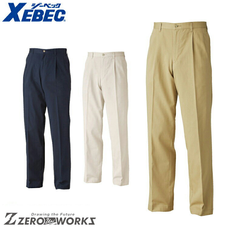 送料無料 ジーベック XEBEC 12170 ケイタイアンテイチノスラックス 70 73 76 79 82 85 88 91 94 97 100 105 110 115 120 オールシーズン対応 xebec ワークウェア チームウェア タウンユース 作業着 作業服仕事着 ユニフォーム