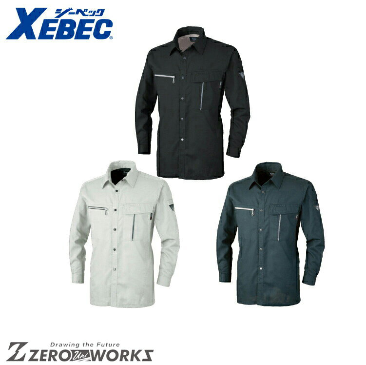 Rakuten - 送料無料 ジーベック XEBEC 1253 スムースアップ長袖シャツ 3L オールシーズン対応 xebec ワークウェア チームウェア タウンユース 作業着 作業服仕事着 ユニフォーム