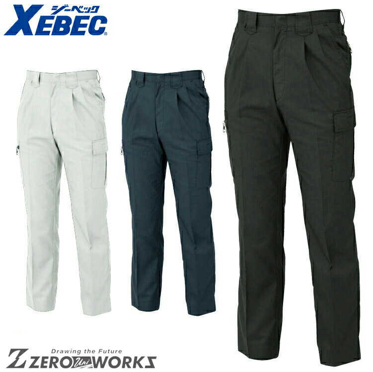 乐天商城 - 送料無料 ジーベック XEBEC 1256 スムースアップラットズボン 70 73 76 79 82 85 88 91 95 100 オールシーズン対応 xebec ワークウェア チームウェア タウンユース 作業着 作業服仕事着 ユニフォーム