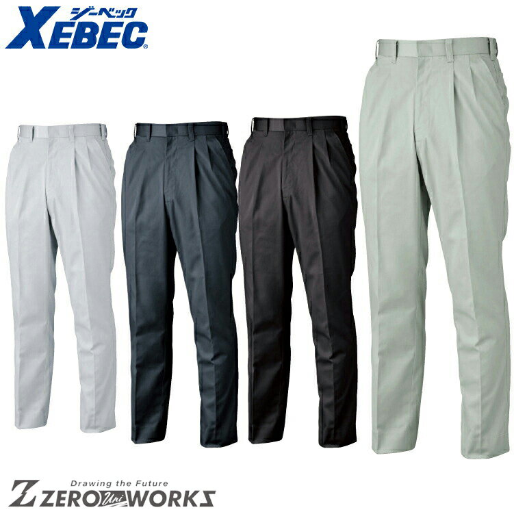 Rakuten - 送料無料 ジーベック XEBEC 1262 ミニ　ハイブリッド　スラックス 70 73 76 79 82 85 88 91 95 100 オールシーズン対応 xebec ワークウェア チームウェア タウンユース 作業着 作業服仕事着 ユニフォーム
