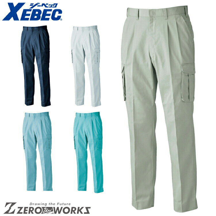 乐天商城 - 送料無料 ジーベック XEBEC 1283 プリーツロンミニラットズボン 105 110 115 120 オールシーズン対応 xebec ワークウェア チームウェア タウンユース 作業着 作業服仕事着 ユニフォーム